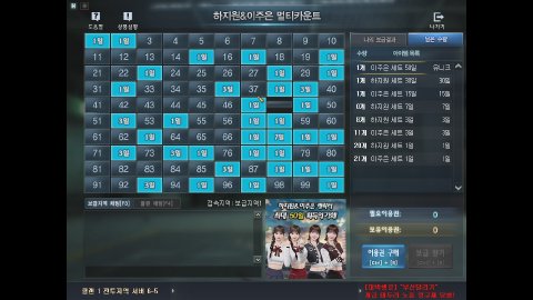 배종수 라이브 썸네일