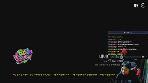 방송화면 썸네일