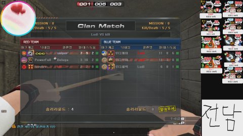 방송화면 썸네일