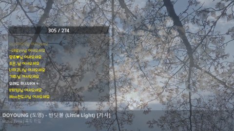 방송화면 썸네일