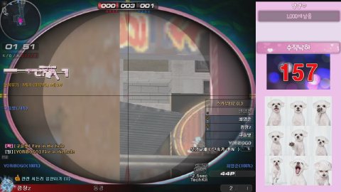 방송화면 썸네일