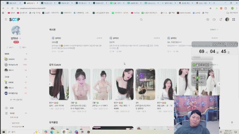 방송화면 썸네일