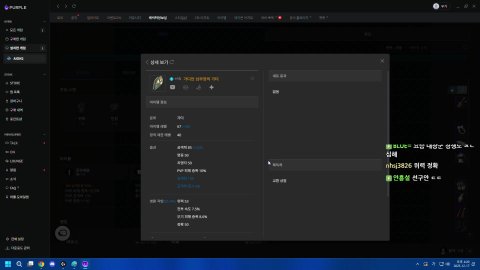 방송화면 썸네일