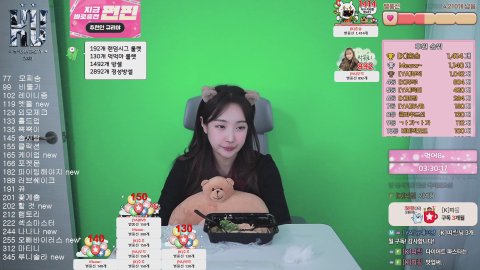 방송화면 썸네일