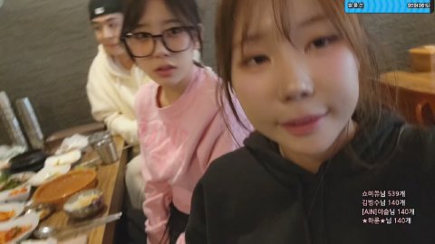 방송화면 썸네일