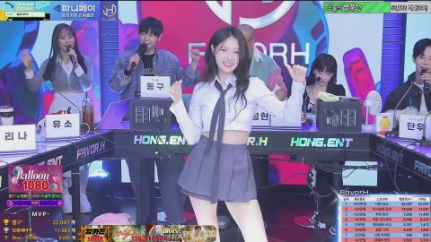 방송화면 썸네일