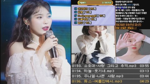 방송화면 썸네일