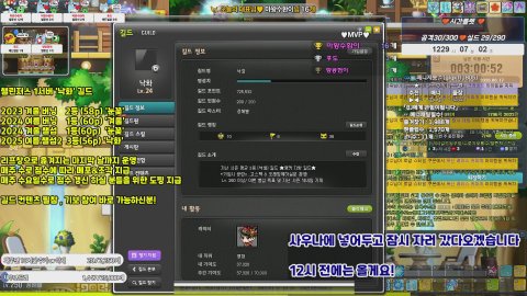 방송화면 썸네일