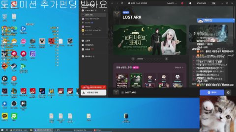 방송화면 썸네일