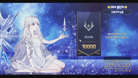 🍁메이플🍁⏰챌섭기념 노방종두배룰렛 on⏰.