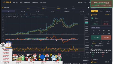 방송화면 썸네일