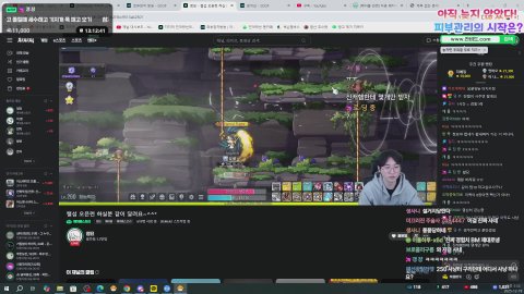 메이플 패치날! 오픈런 ㄱㄱ 일리움으로 바로 달릴게요!