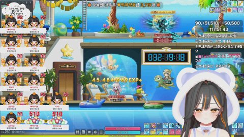 노방종시작 챌섭4길드원구함