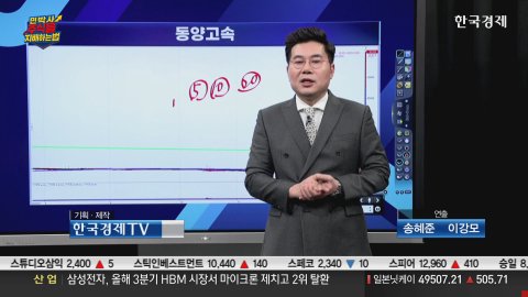방송화면 썸네일
