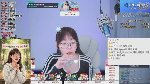 방송화면 썸네일