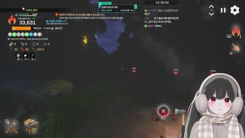 다때려치우고 불멍이나 하자