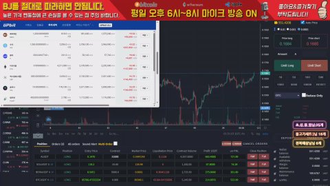 방송화면 썸네일