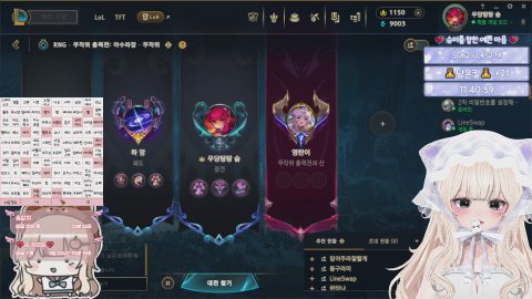 방송화면 썸네일