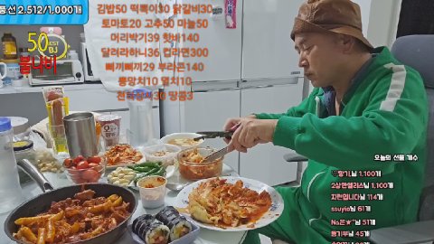 방송화면 썸네일