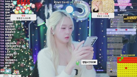 방송화면 썸네일