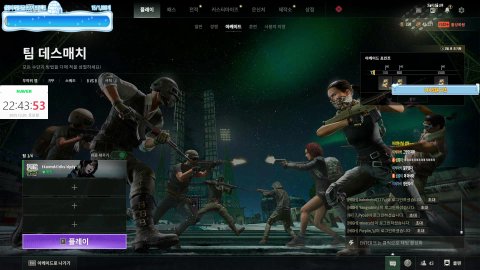 방송화면 썸네일