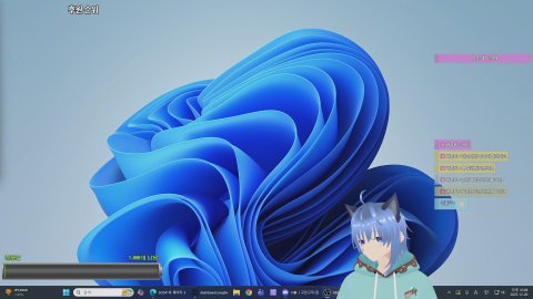 방송화면 썸네일