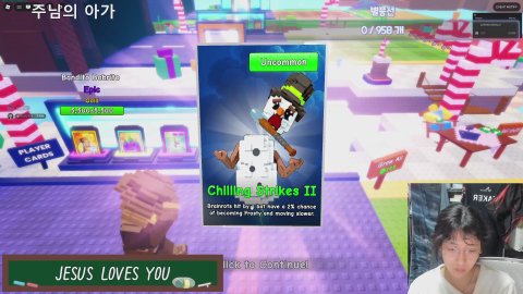 방송화면 썸네일