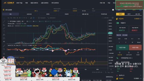 방송화면 썸네일