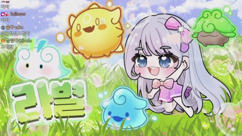 피시방 10시간 채우고 잠 푹 자고 아침도 먹고 점심도 먹고..