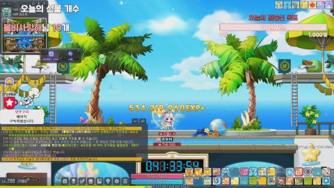 [메이플] 아픈데 겜하는중.. 별풍 도와주세요 메린이 비숍♥맞즐 쪽지