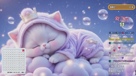 방송화면 썸네일