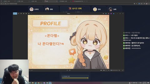 방송화면 썸네일