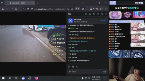 방송화면 썸네일