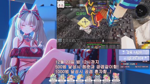 방송화면 썸네일