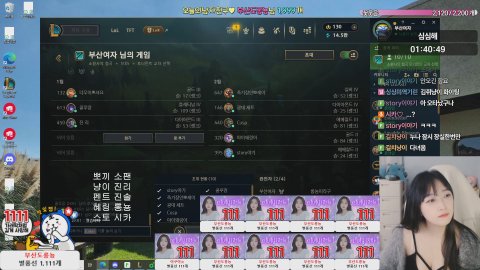 방송화면 썸네일