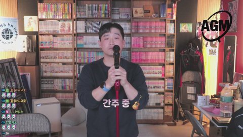 방송화면 썸네일