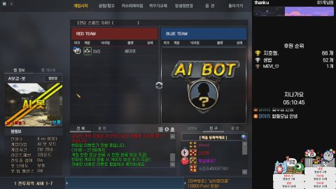 방송화면 썸네일