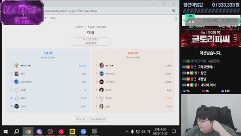 서든 사신 장근 랭크전 "별"레전드 승급전 두번째도전