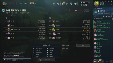 방송화면 썸네일