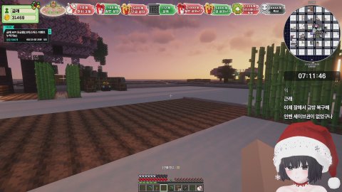 방송화면 썸네일