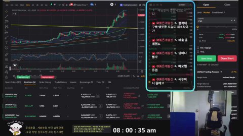 방송화면 썸네일