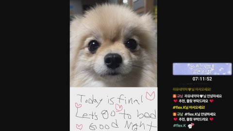 방송화면 썸네일