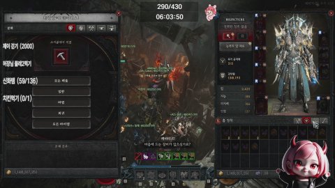 방송화면 썸네일