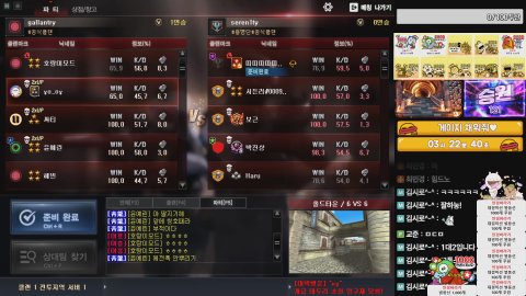 방송화면 썸네일