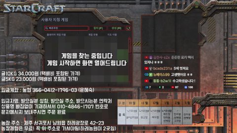 방송화면 썸네일