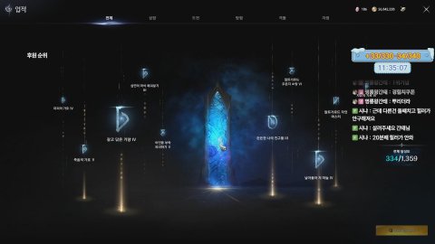 방송화면 썸네일