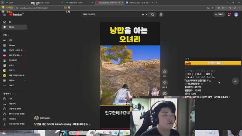 방송화면 썸네일