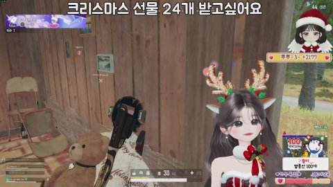 방송화면 썸네일