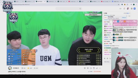 방송화면 썸네일