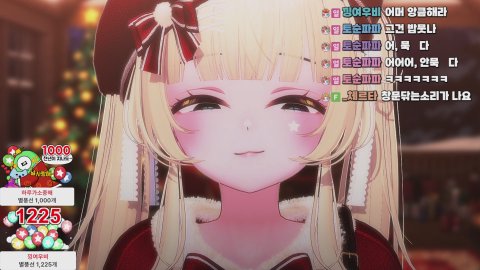 방송화면 썸네일